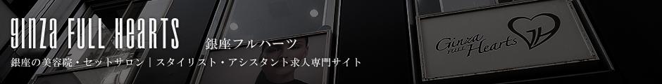 �������������N���u�w�v���~�G�[���x�ł̓X�^�b�t���W���Ă���܂��B