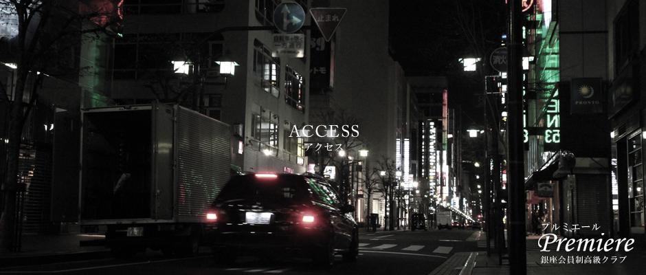 �A�N�Z�X�baccess�b�N���u�w�v���~�G�[���x�z�X�e�X���l�T�C�g�b����̍����N���u